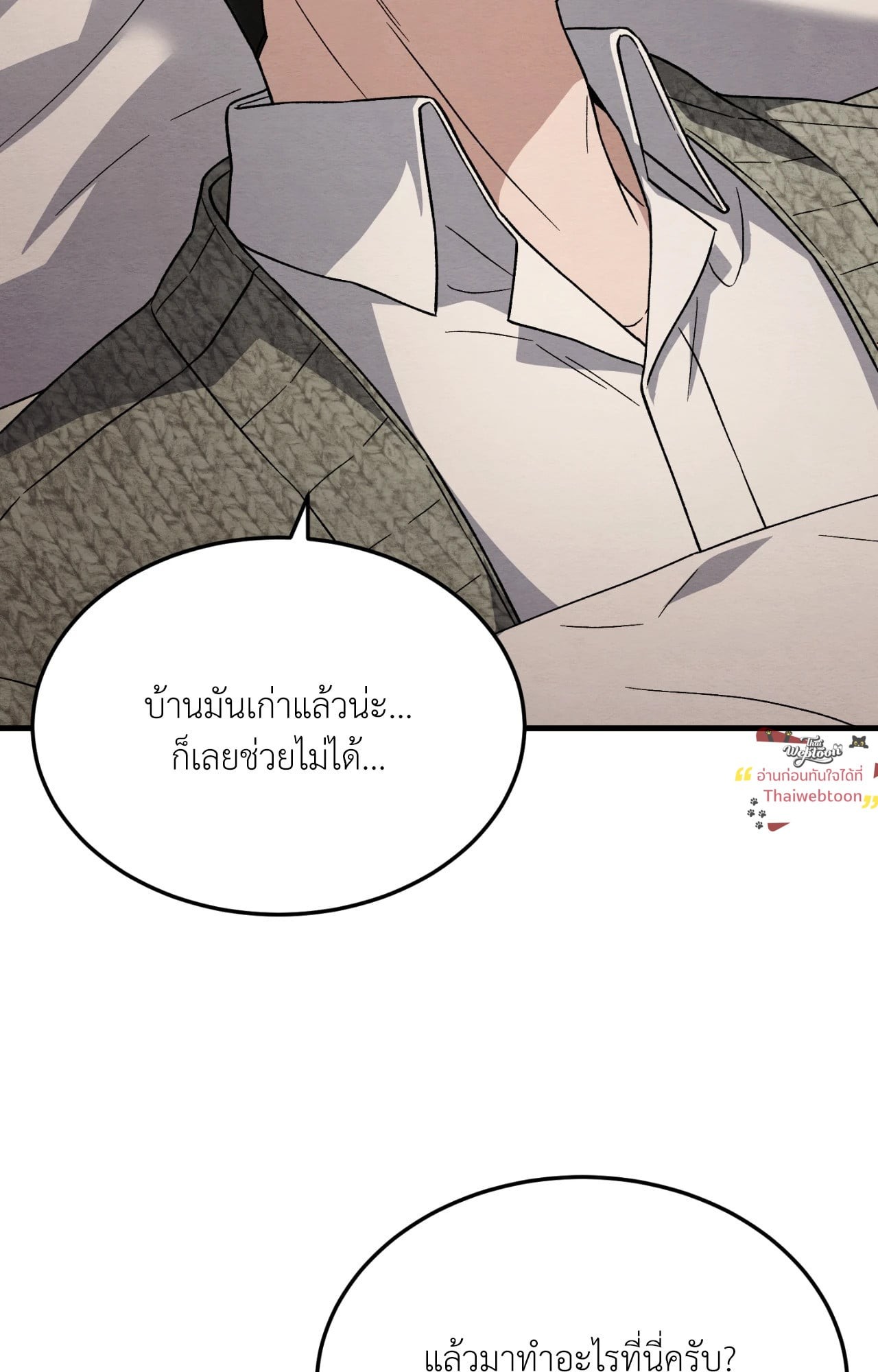 หน้า 80
