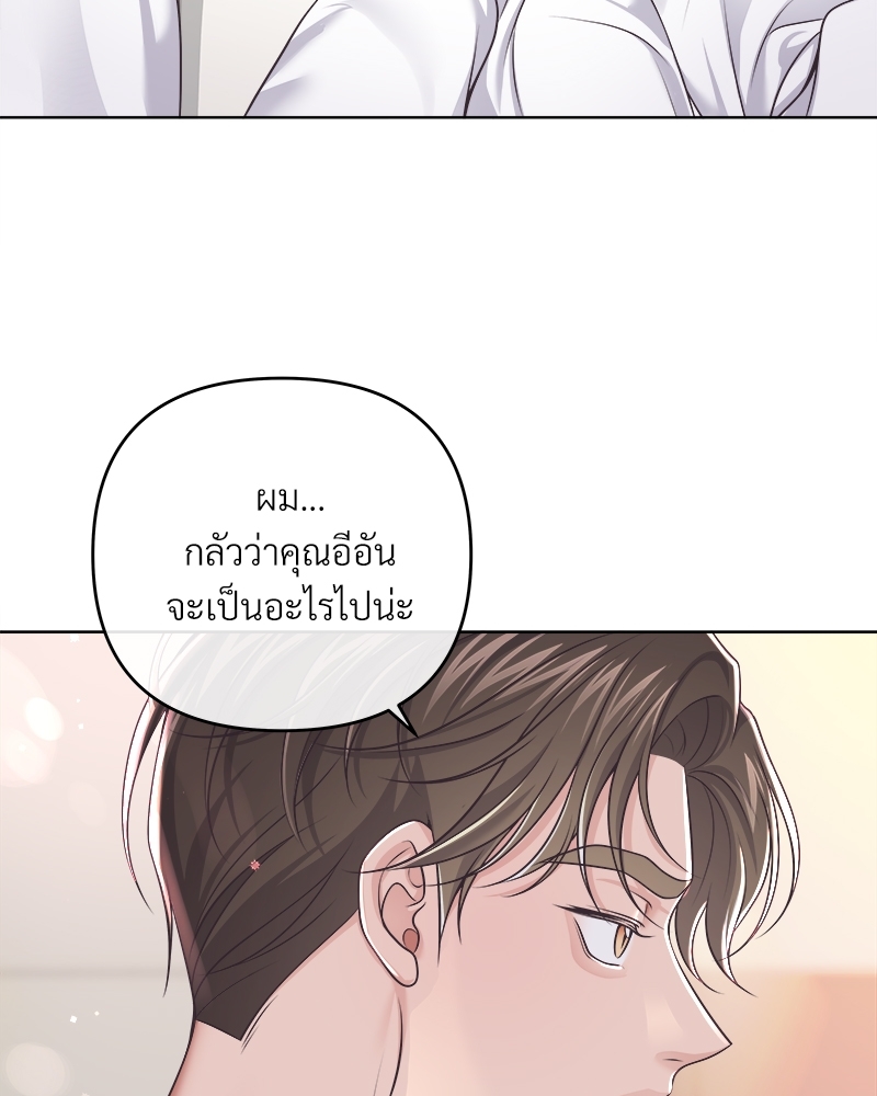 หน้า 84