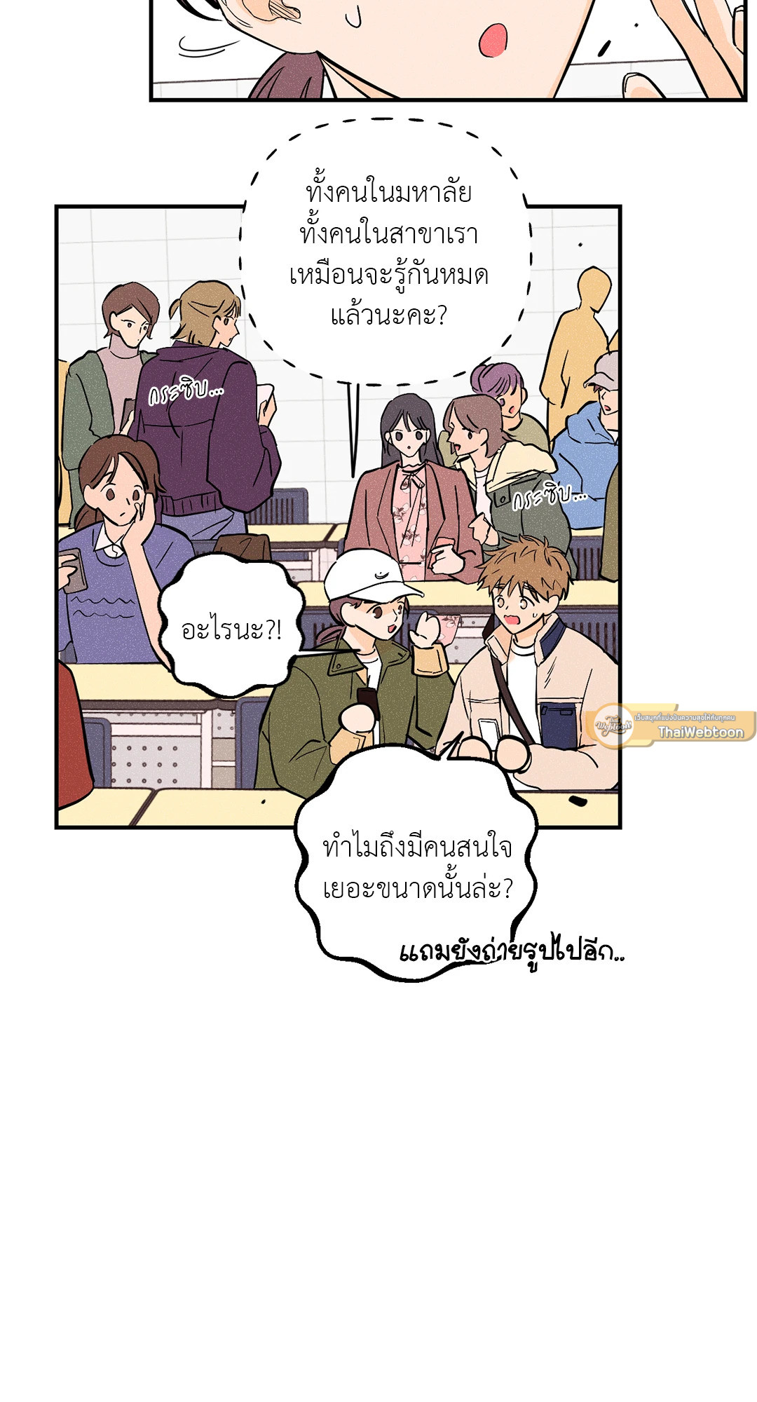 หน้า 30