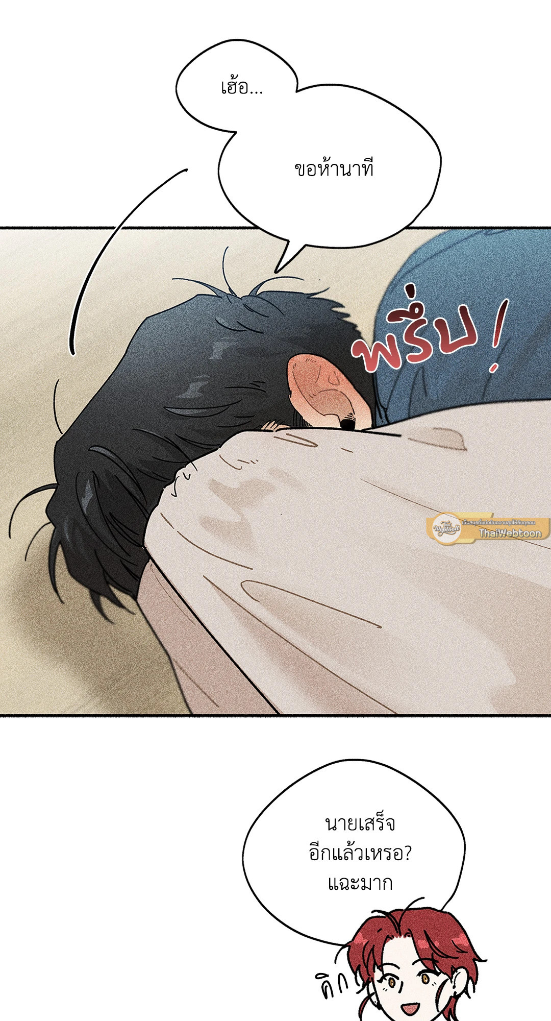 หน้า 86