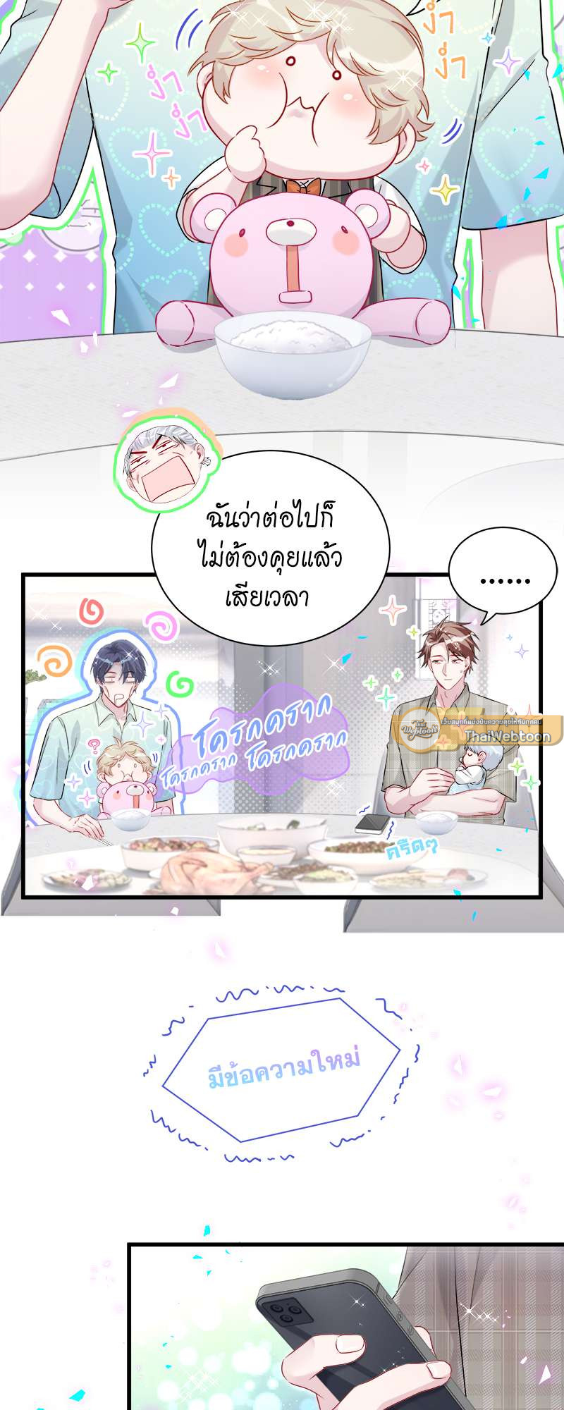หน้า 17