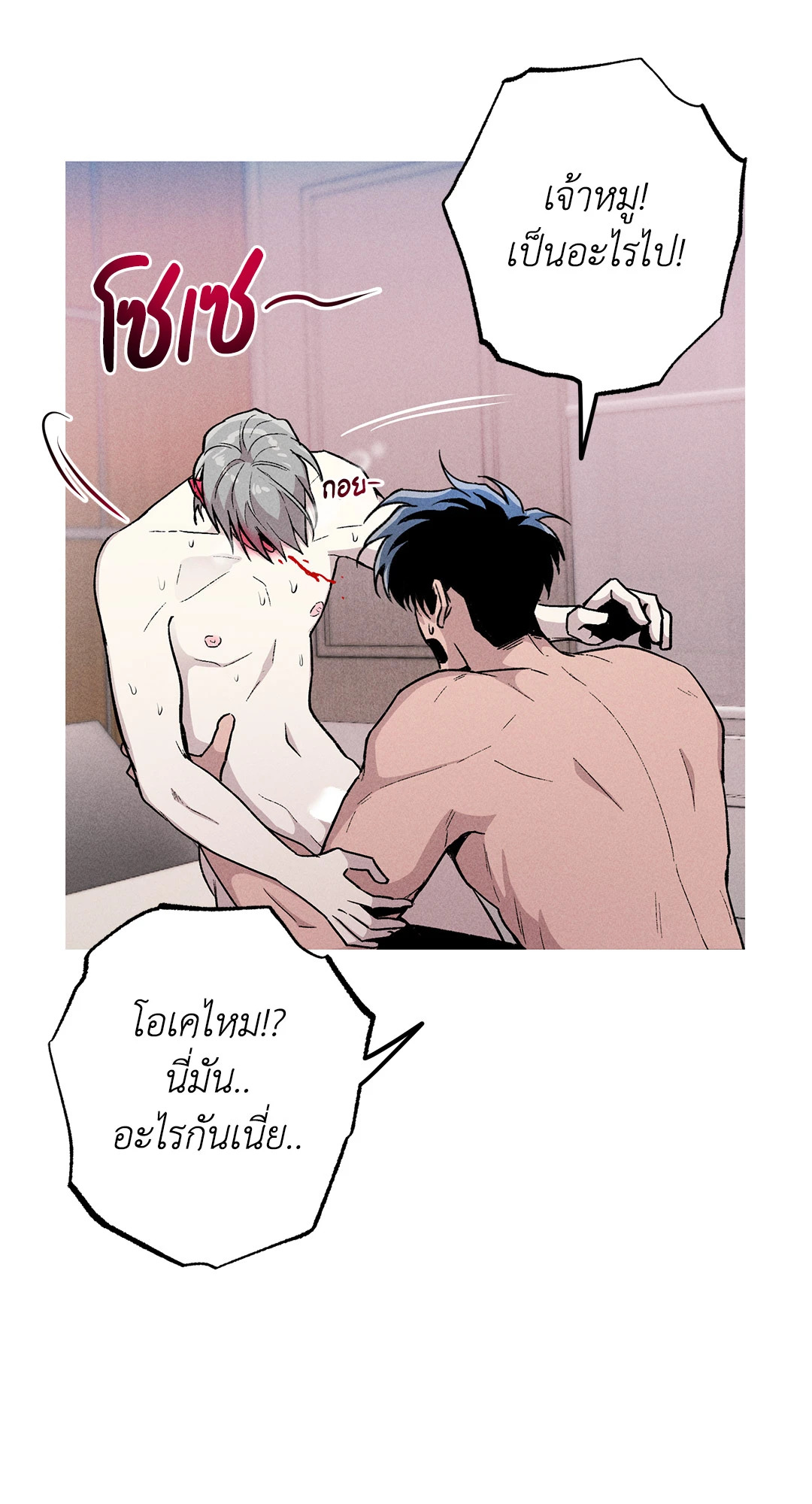 หน้า 62