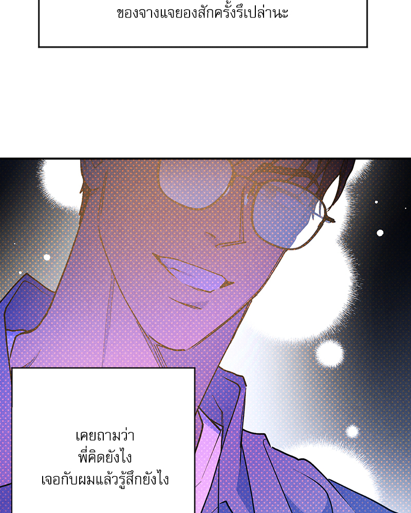 หน้า 83