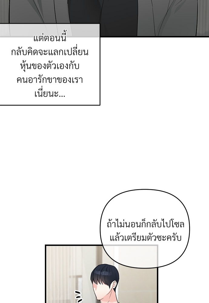 หน้า 73
