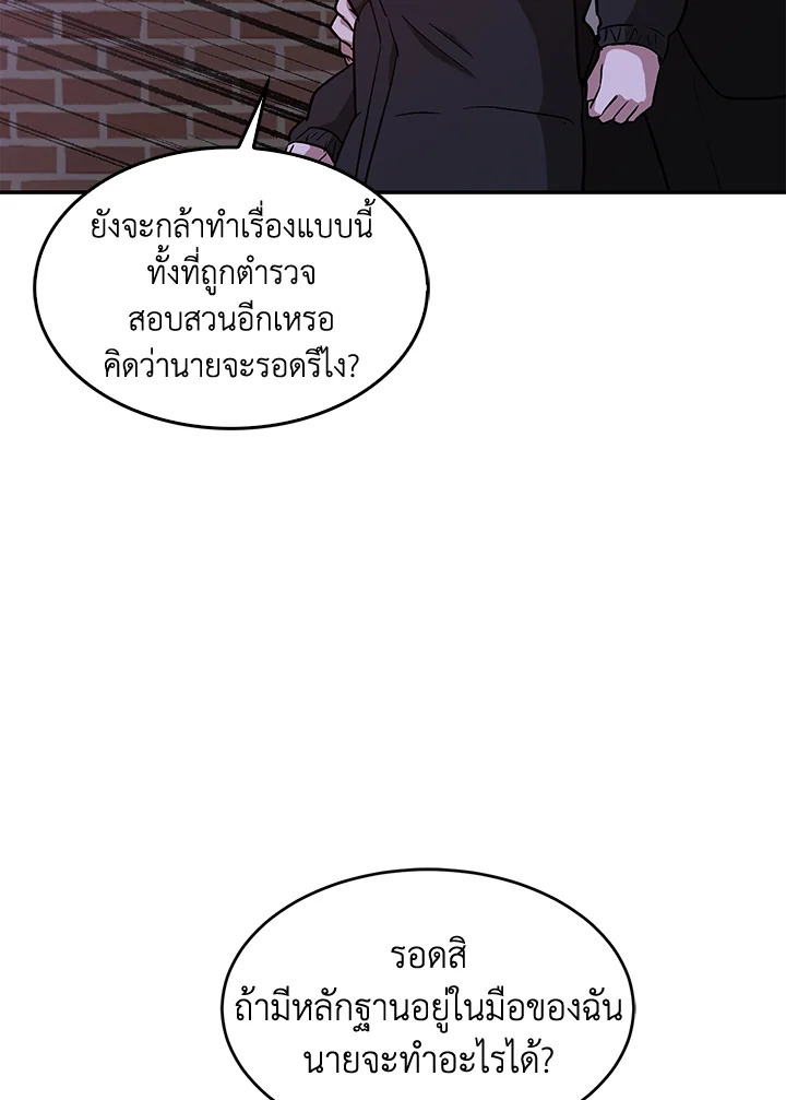 หน้า 69