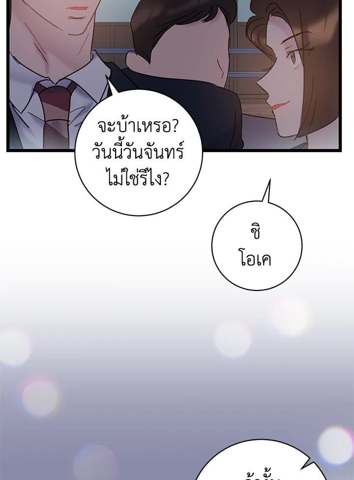 หน้า 84