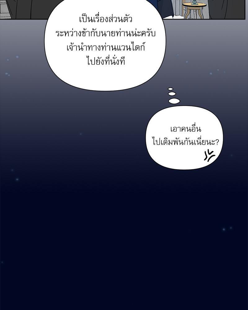หน้า 101