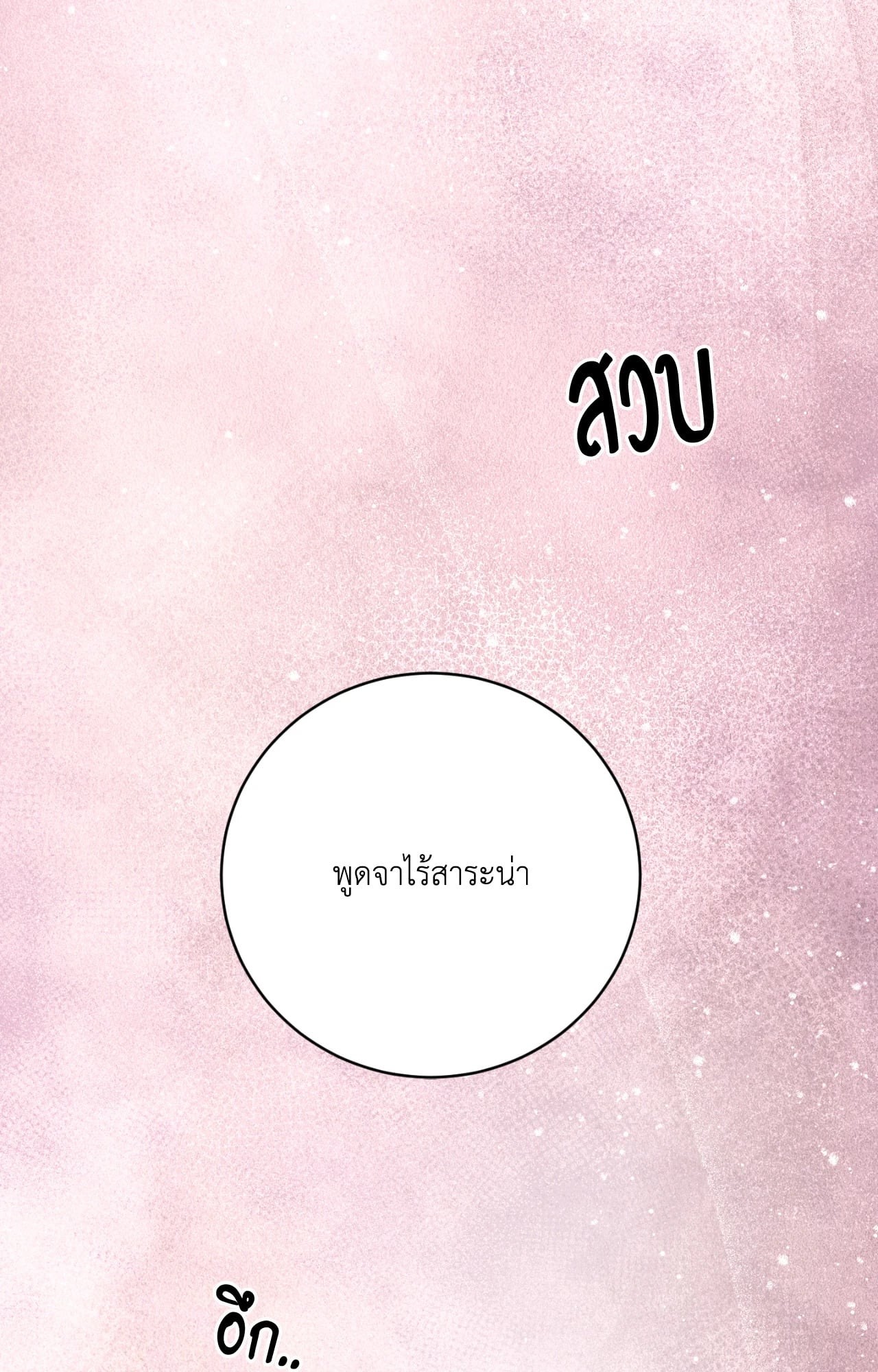 หน้า 90