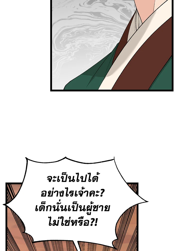 หน้า 98