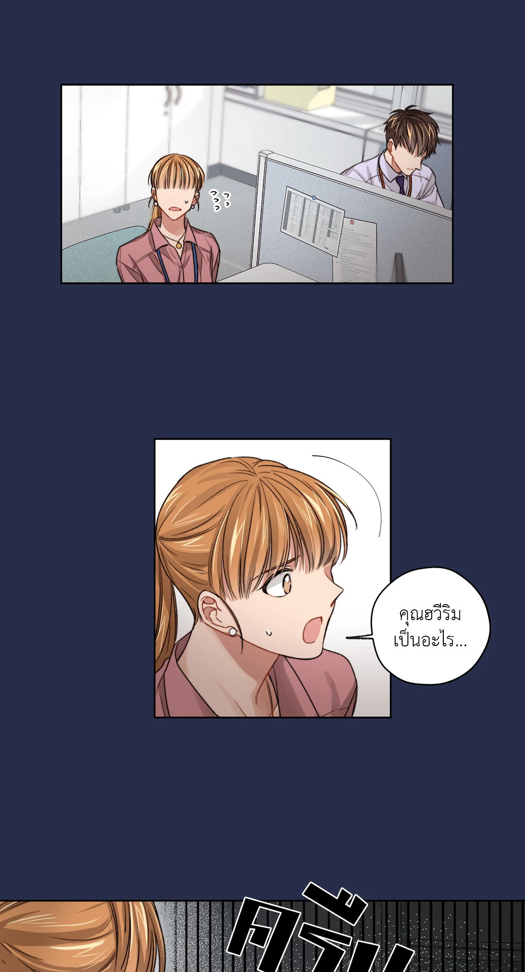 หน้า 37
