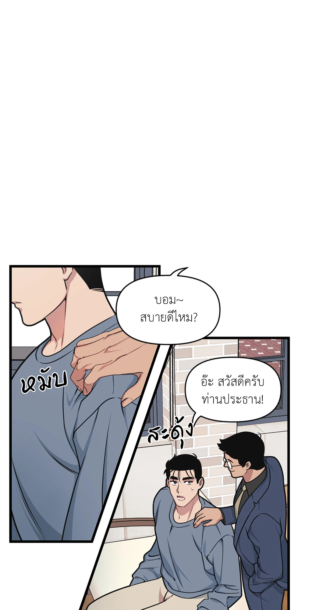 หน้า 12