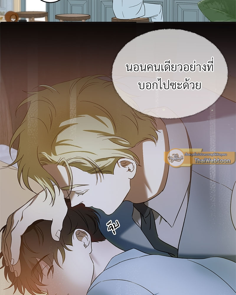 หน้า 50
