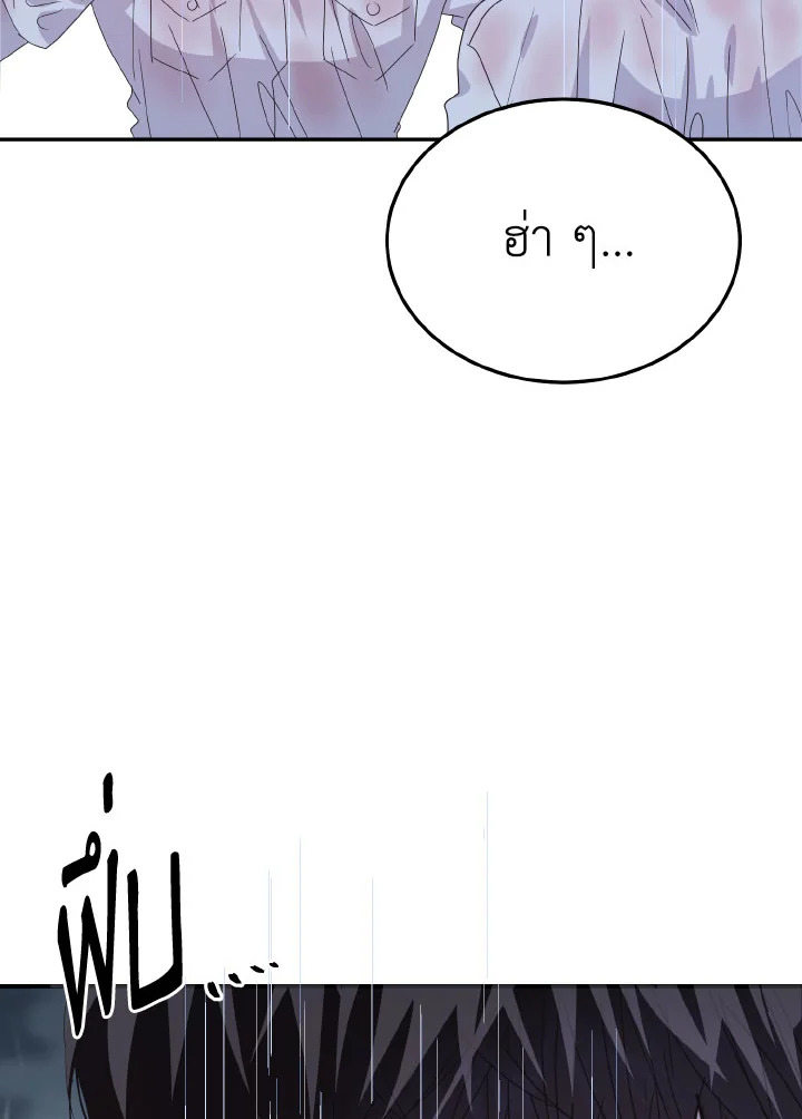 หน้า 96
