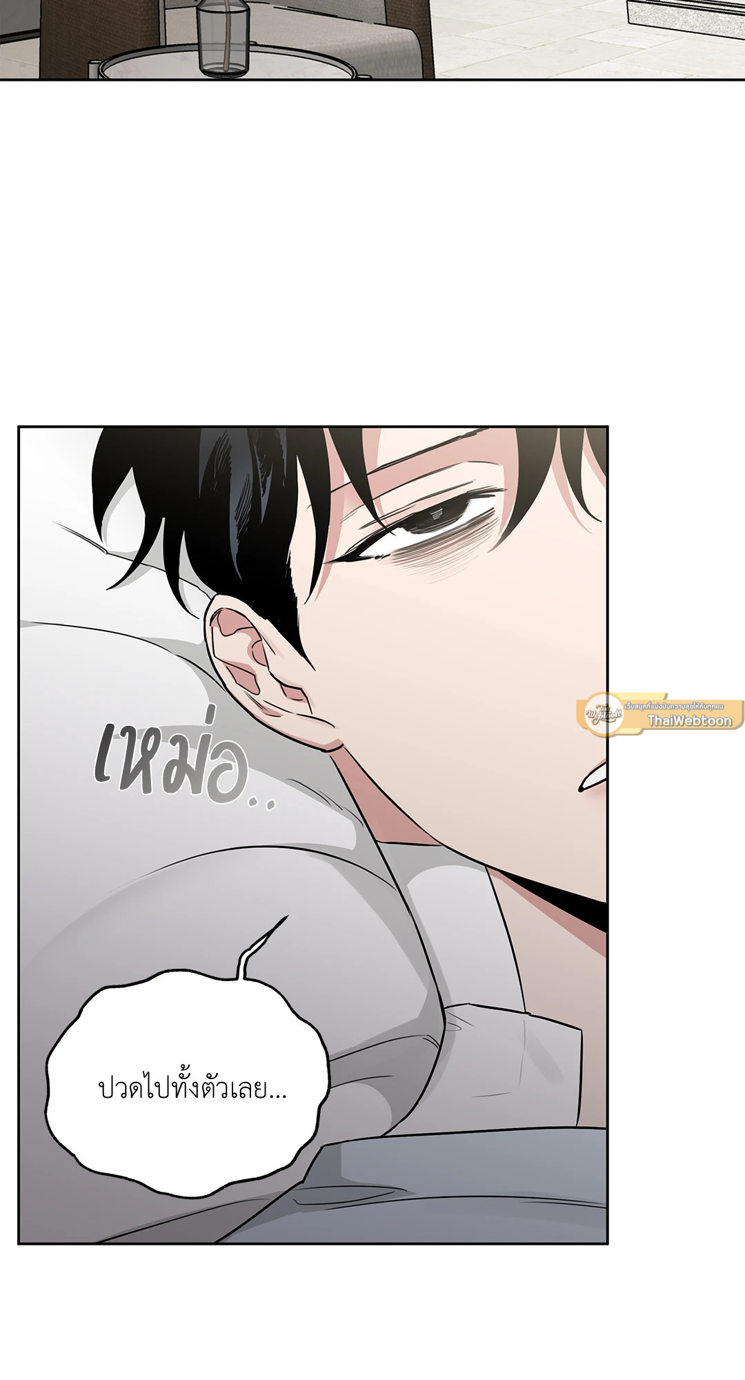 กุหลาบคู่แชมเปญ | Roses and Champagne (+R) ตอนที่ 44 - รูปที่ 2