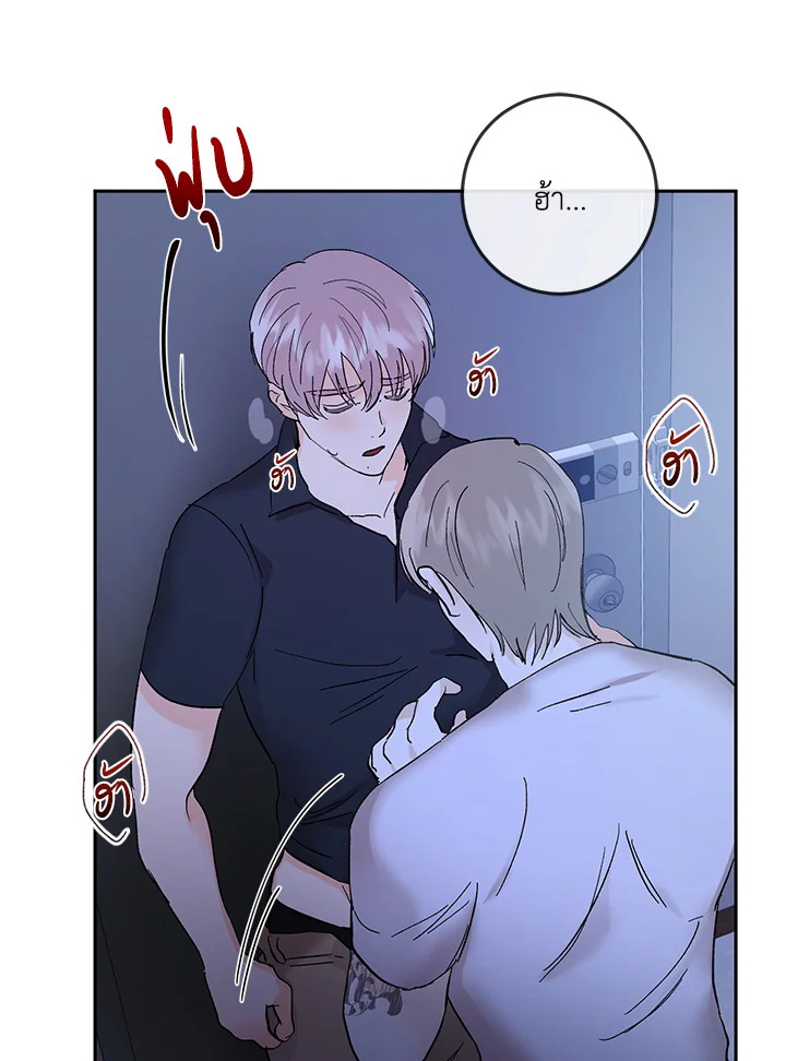 หน้า 70