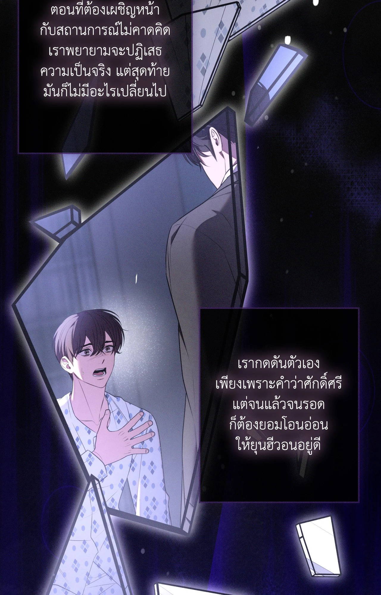 หน้า 85