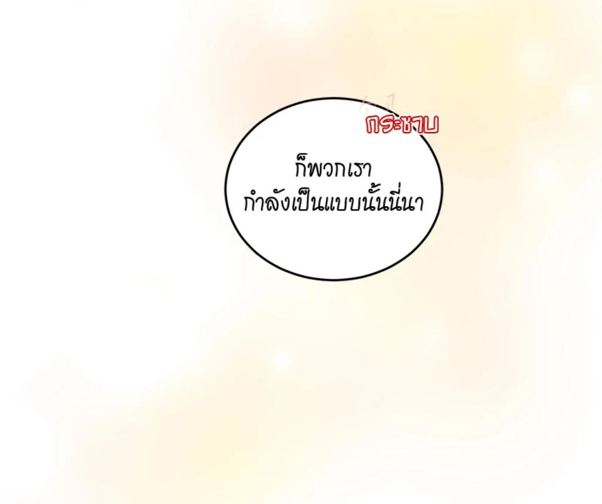 หน้า 131