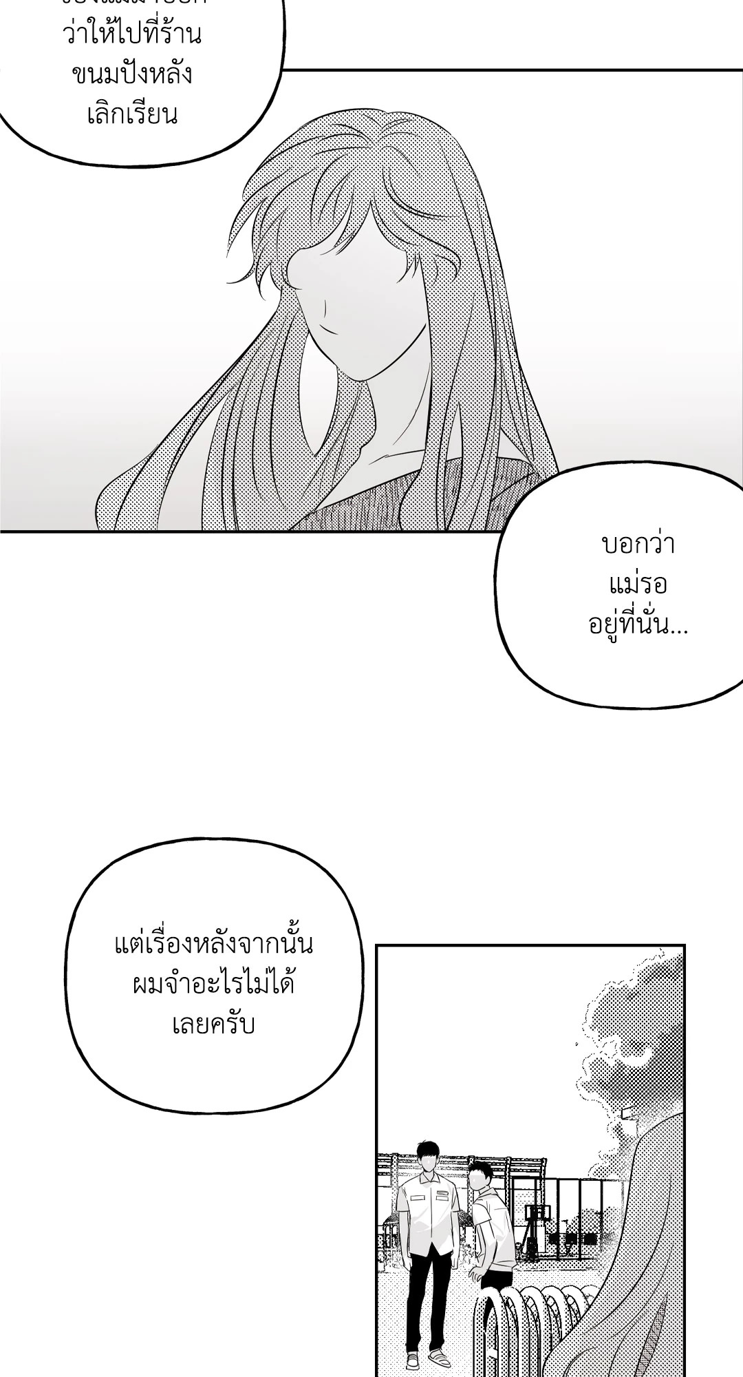 หน้า 40