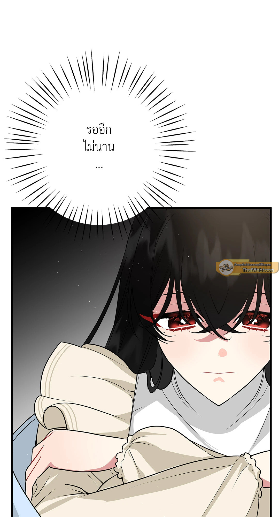 หน้า 75
