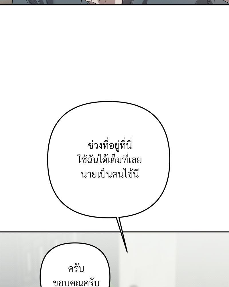 หน้า 90