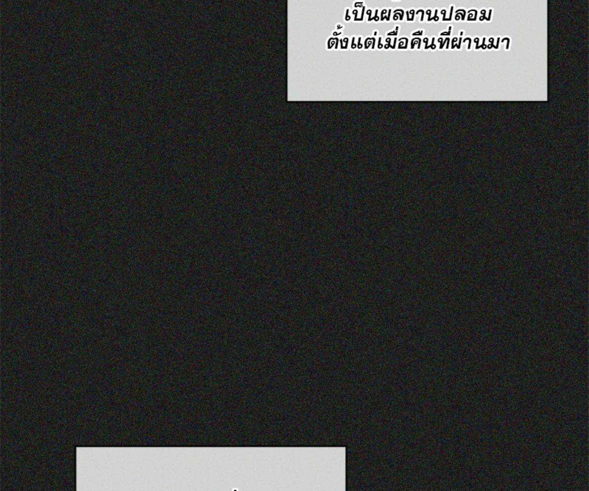 หน้า 77