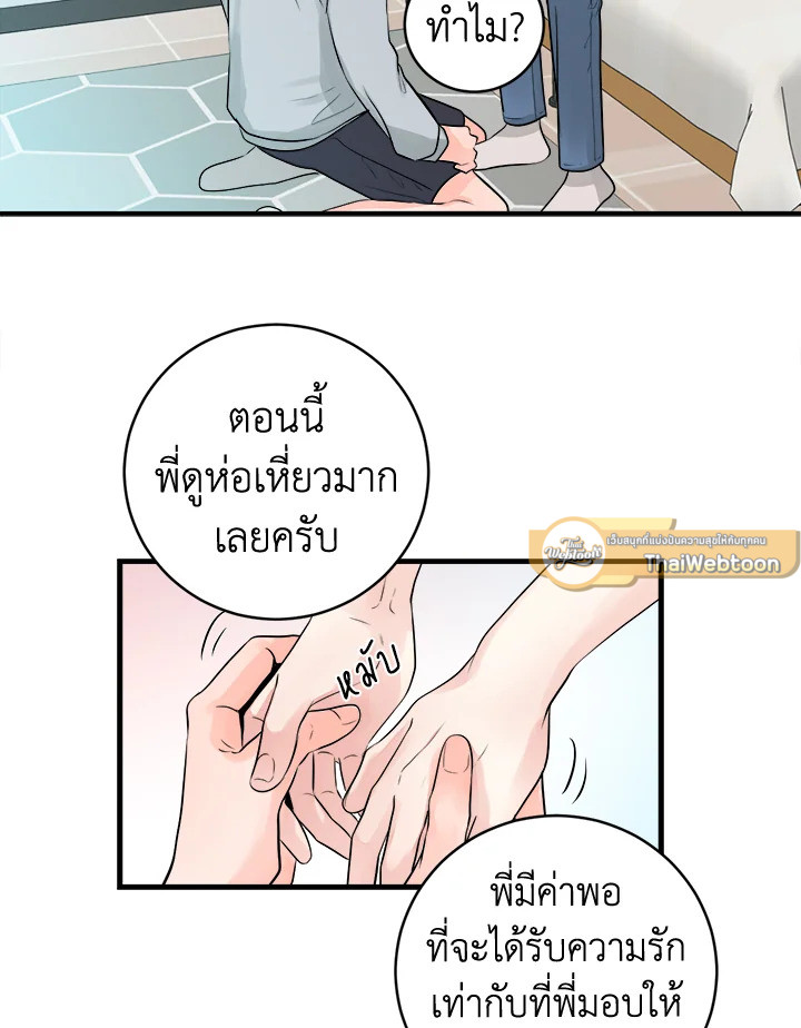 หน้า 61