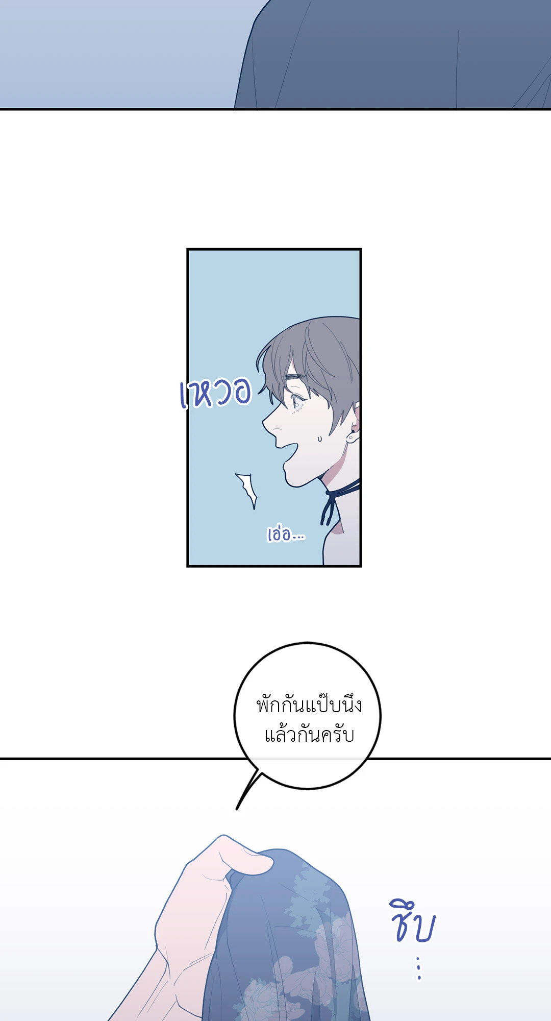 หน้า 59