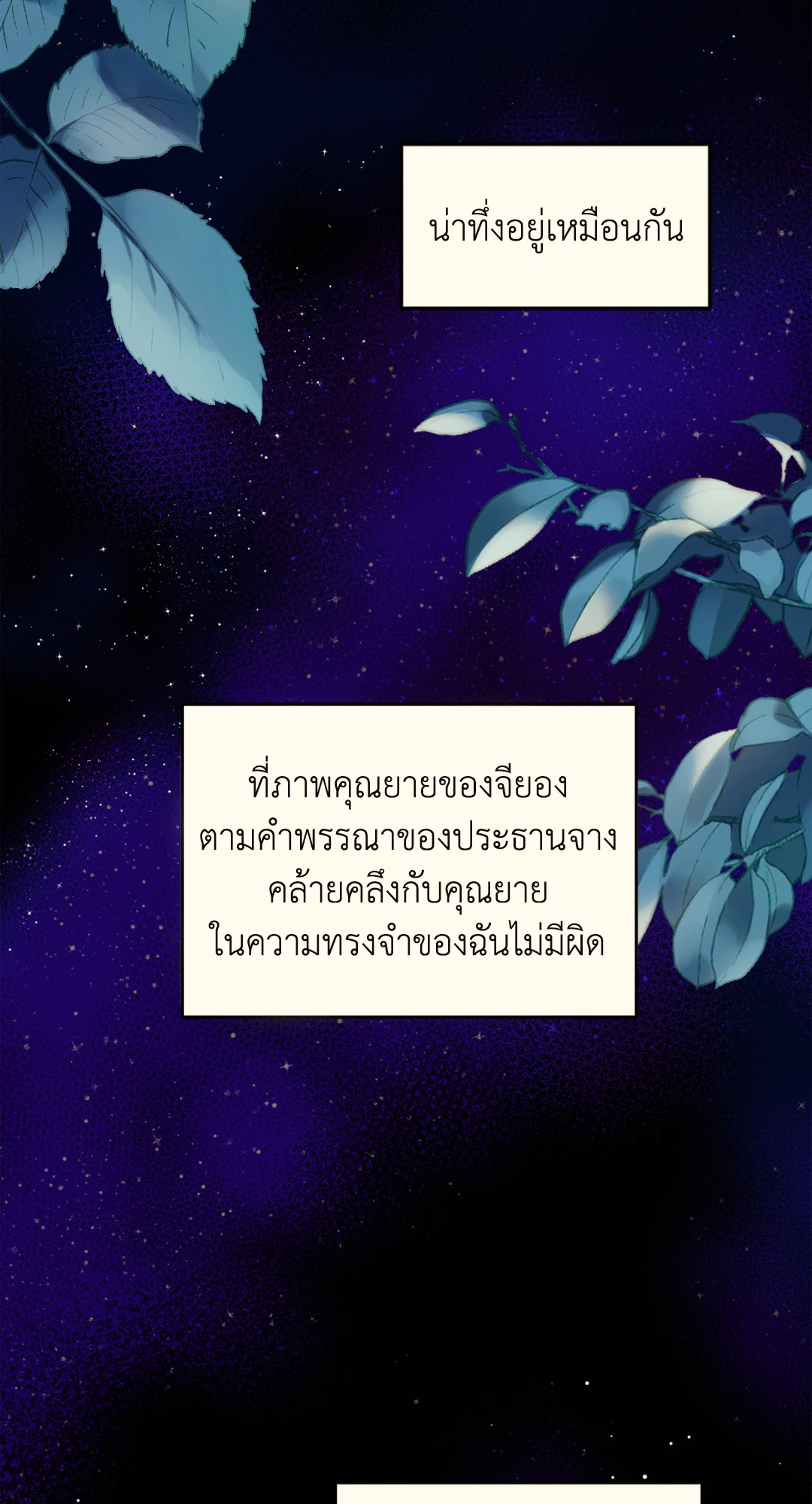 หน้า 80