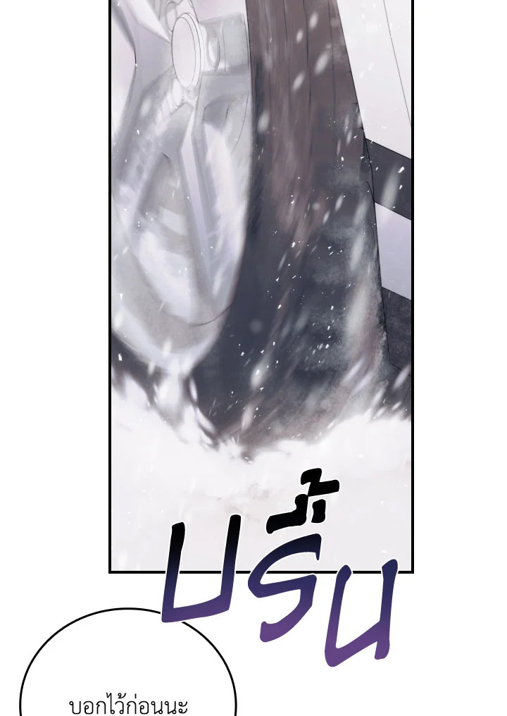 หน้า 112