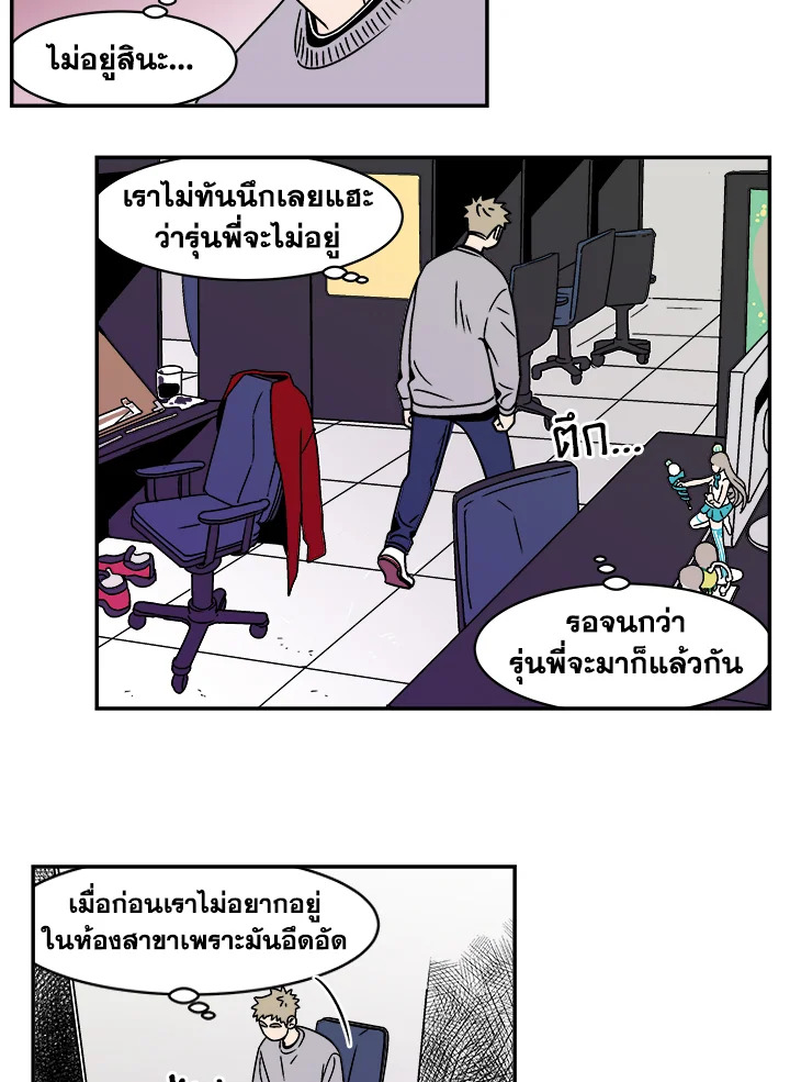 หน้า 29