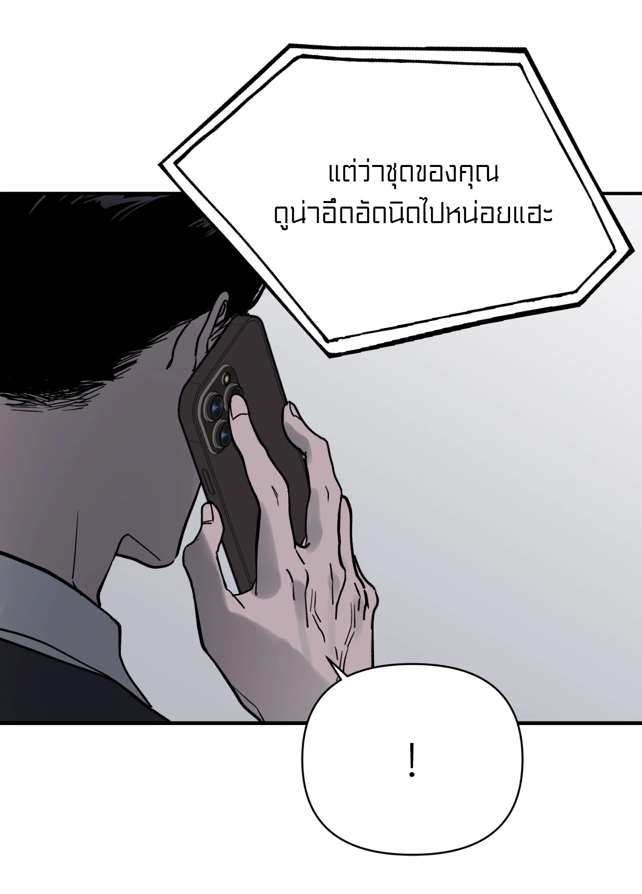 หน้า 69