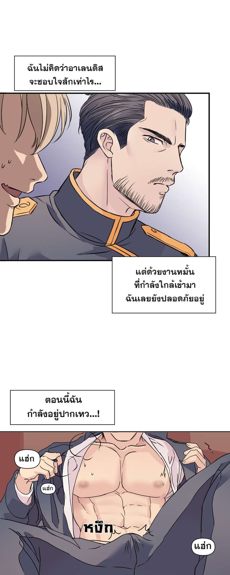 หน้า 40