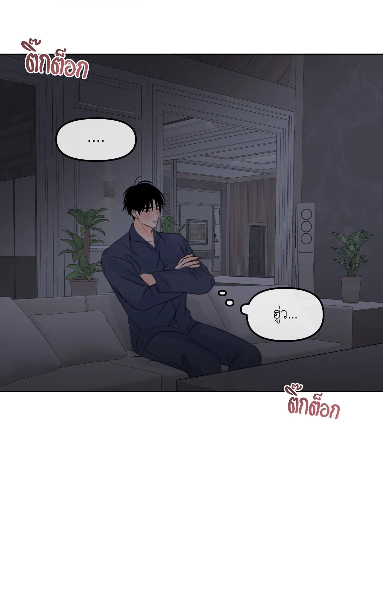 หน้า 34