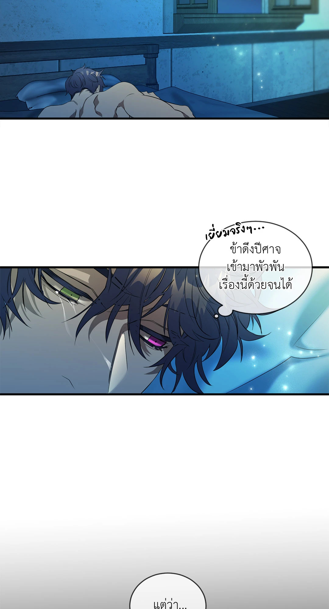 หน้า 56