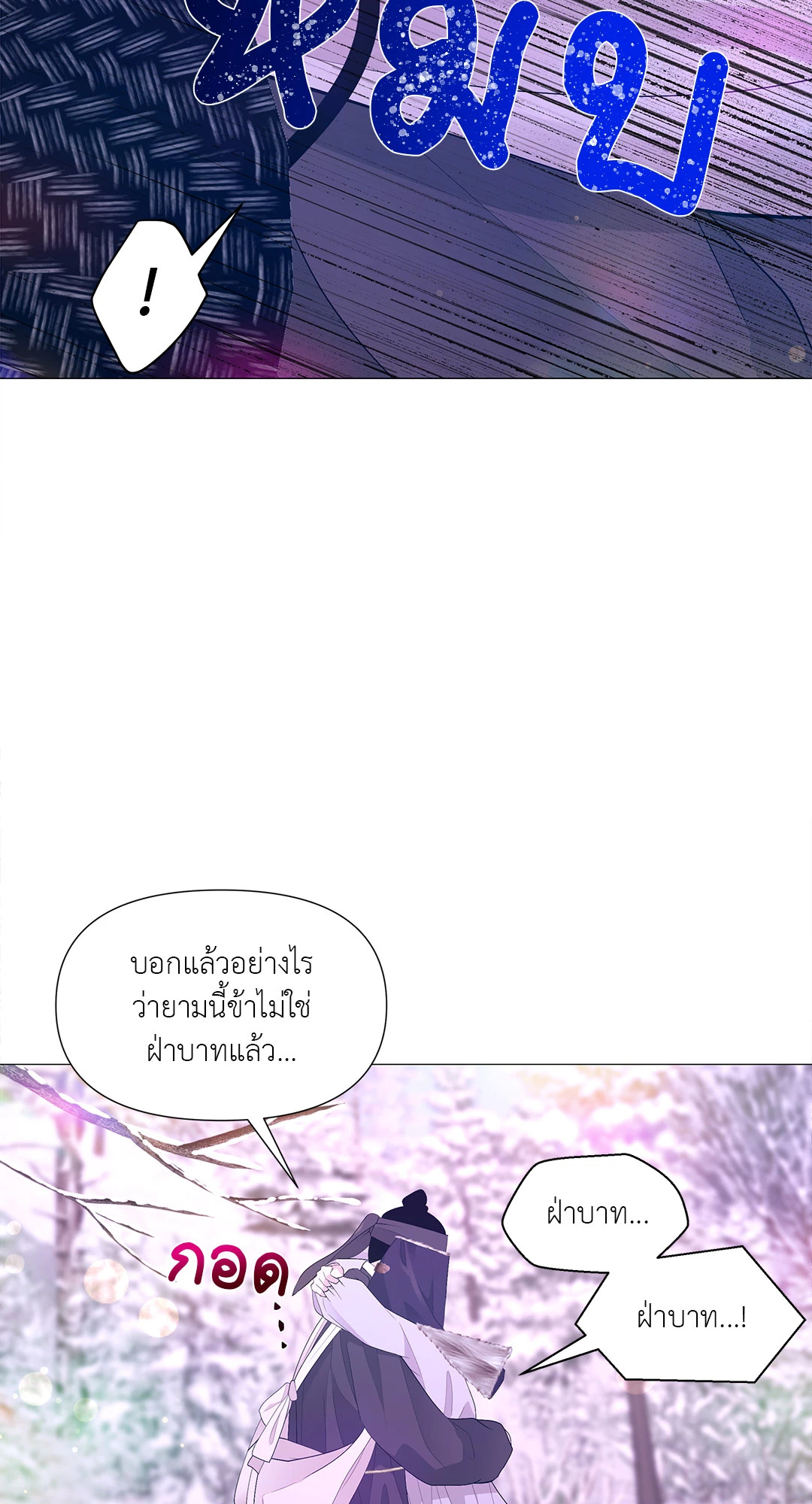 หน้า 74