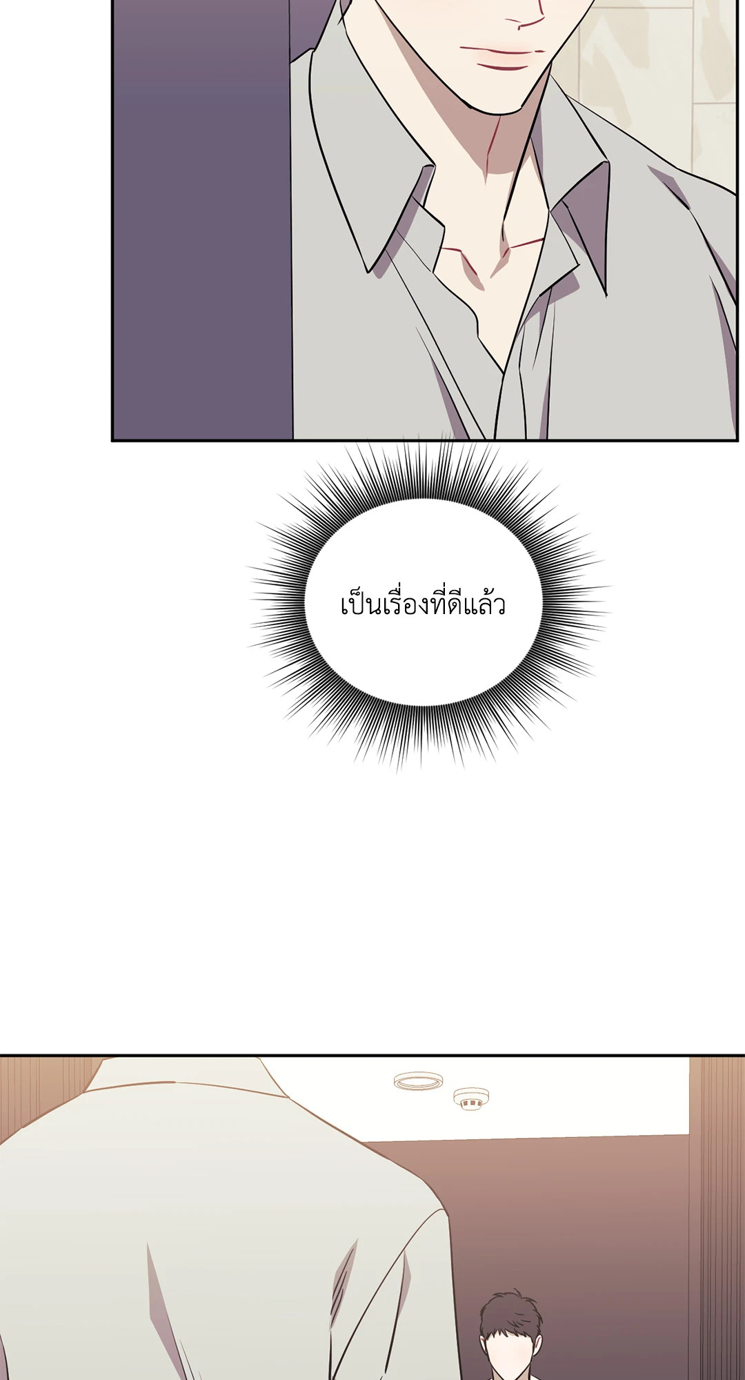 หน้า 111