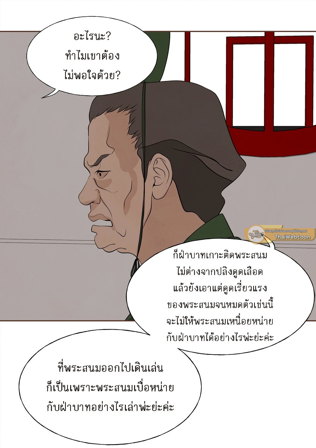 หน้า 44