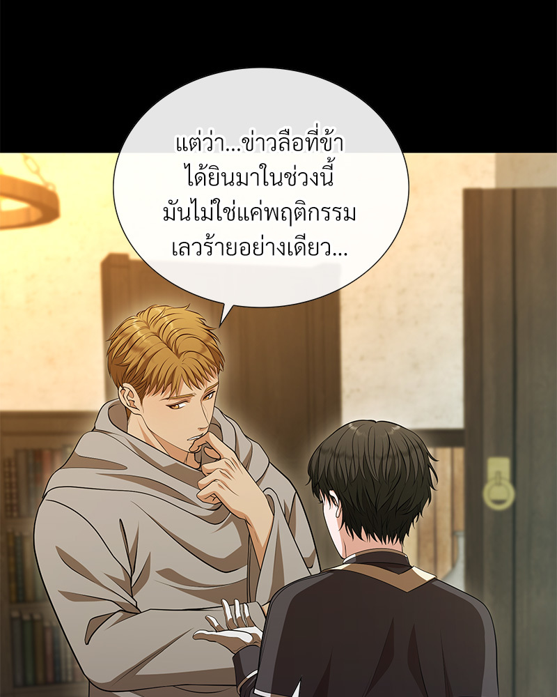 หน้า 306