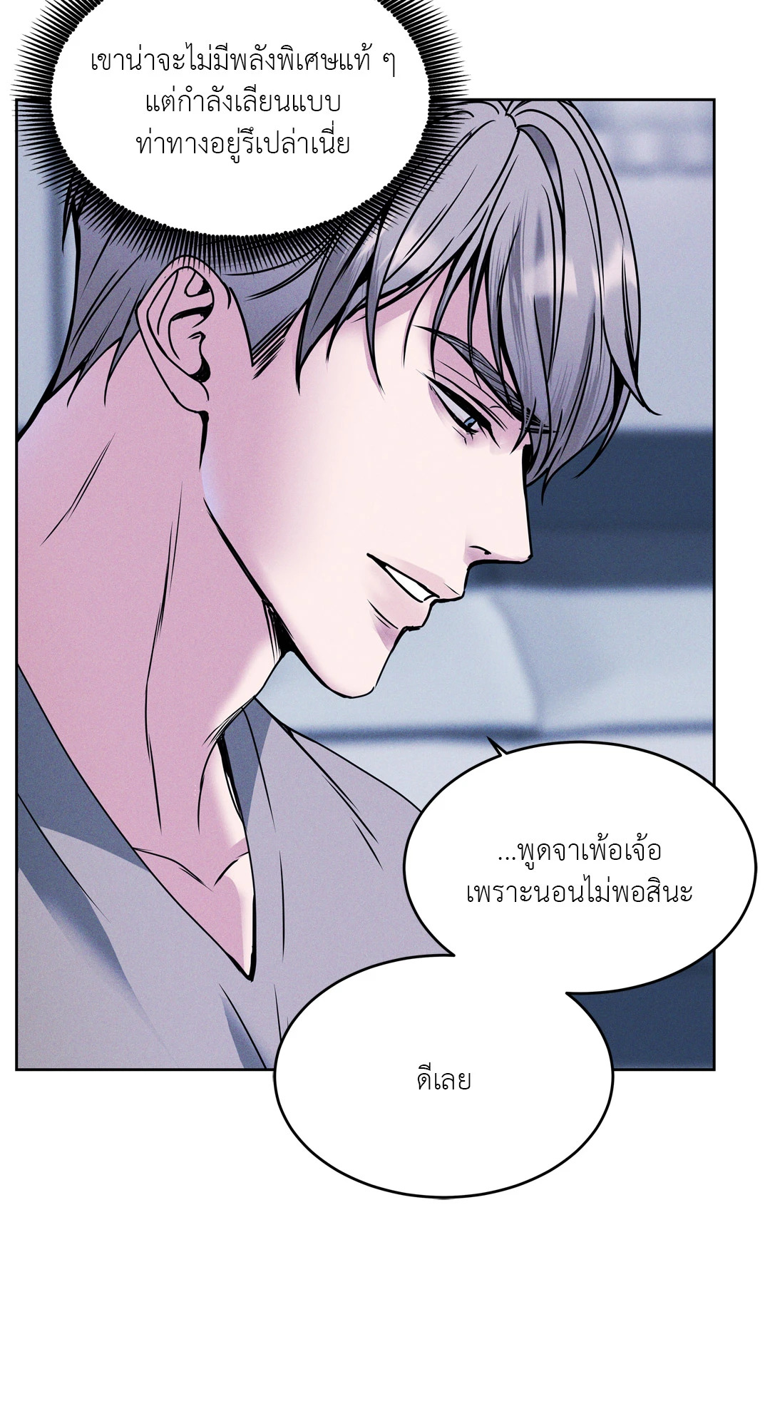 หน้า 71