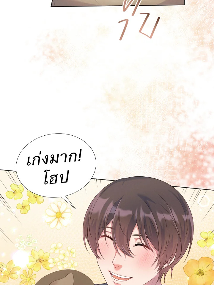 หน้า 105