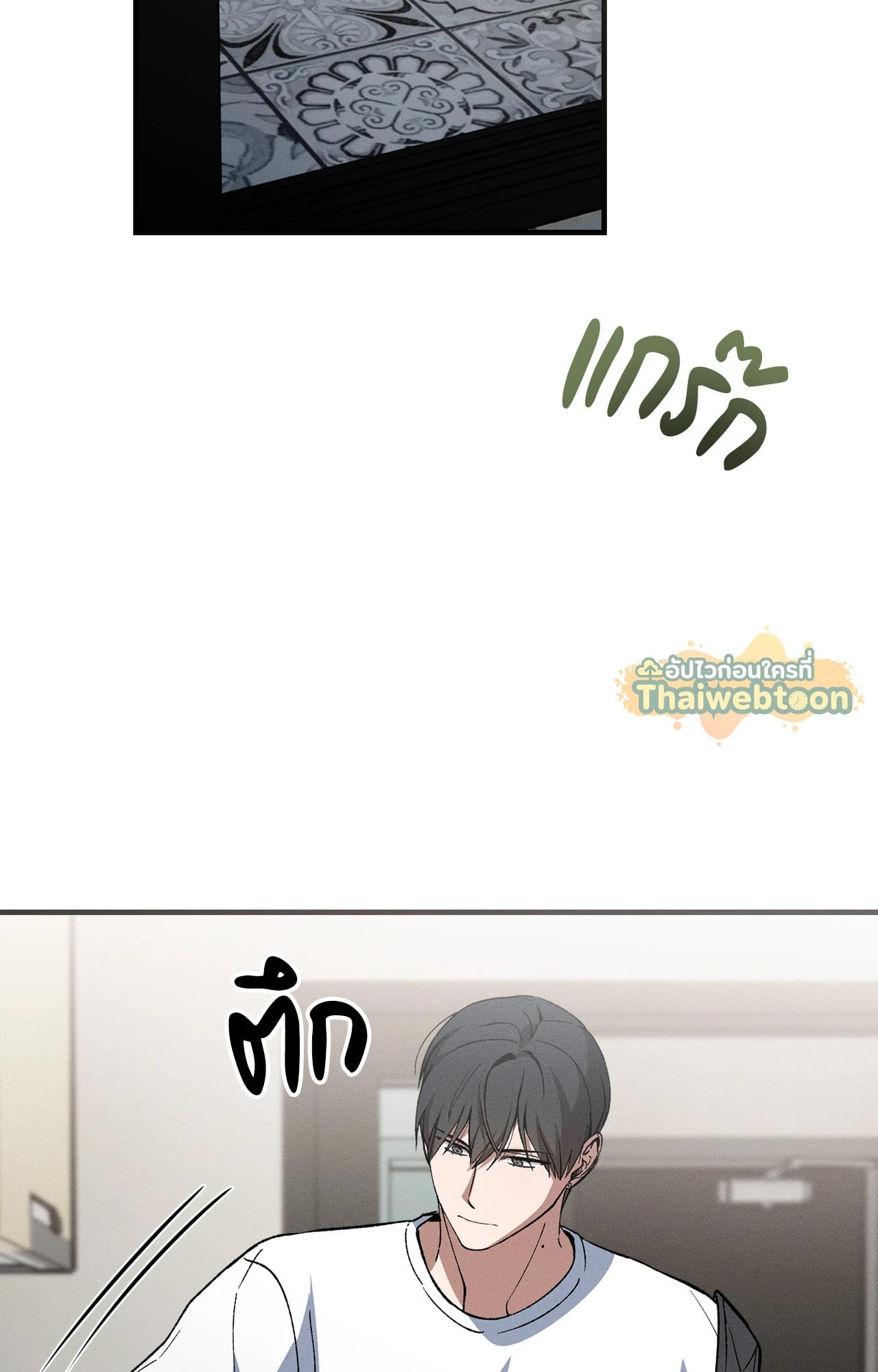 หน้า 67