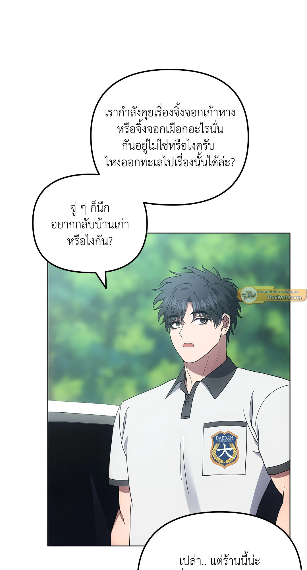หน้า 58