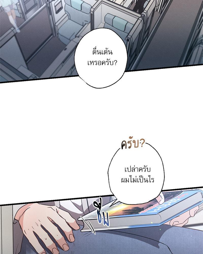 หน้า 67