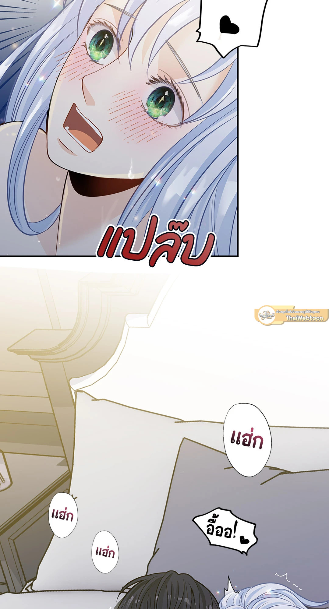 หน้า 33