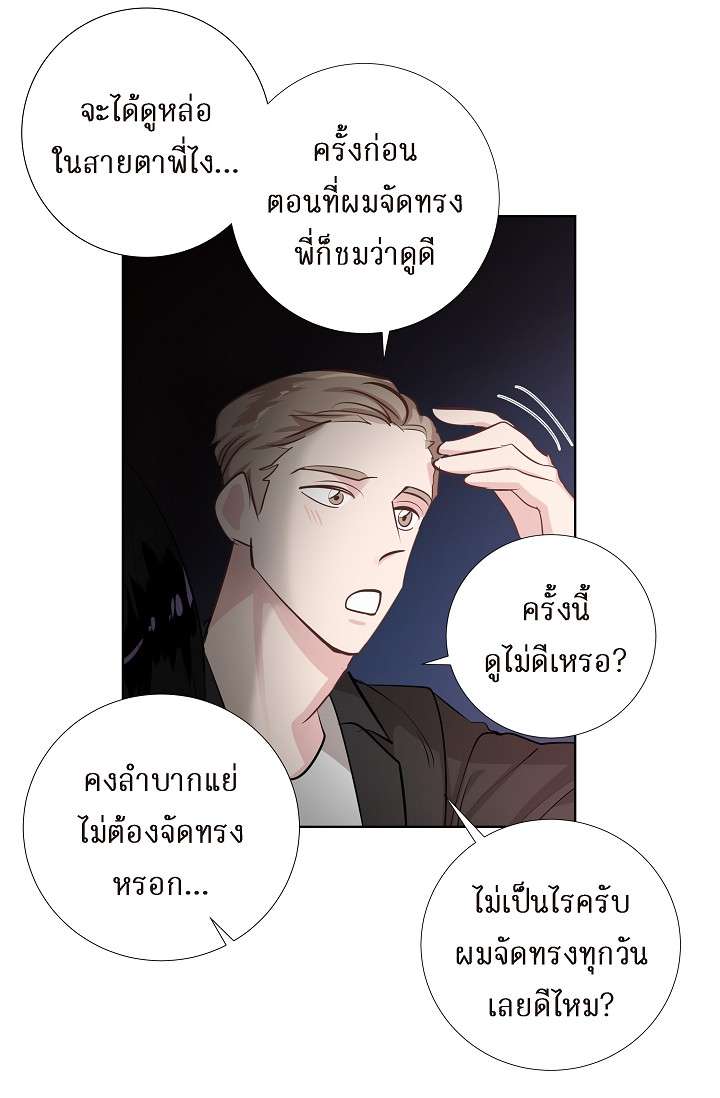 หน้า 42
