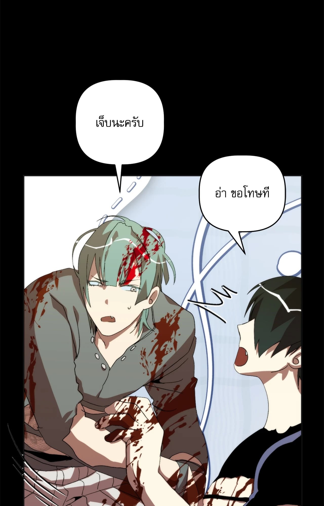 หน้า 82