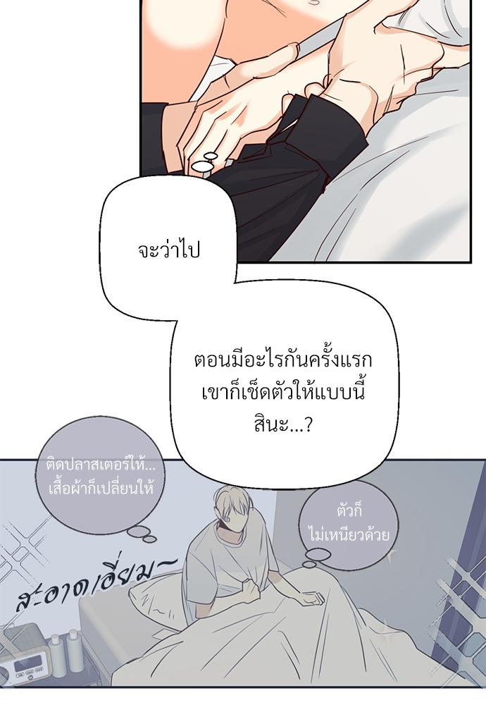 หน้า 71