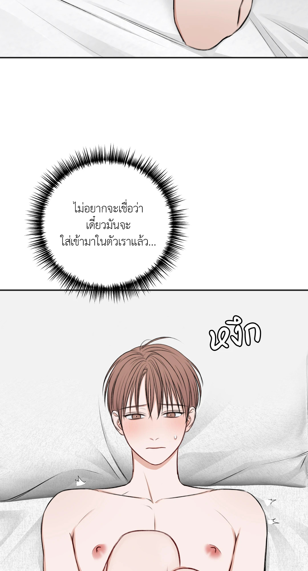 หน้า 84