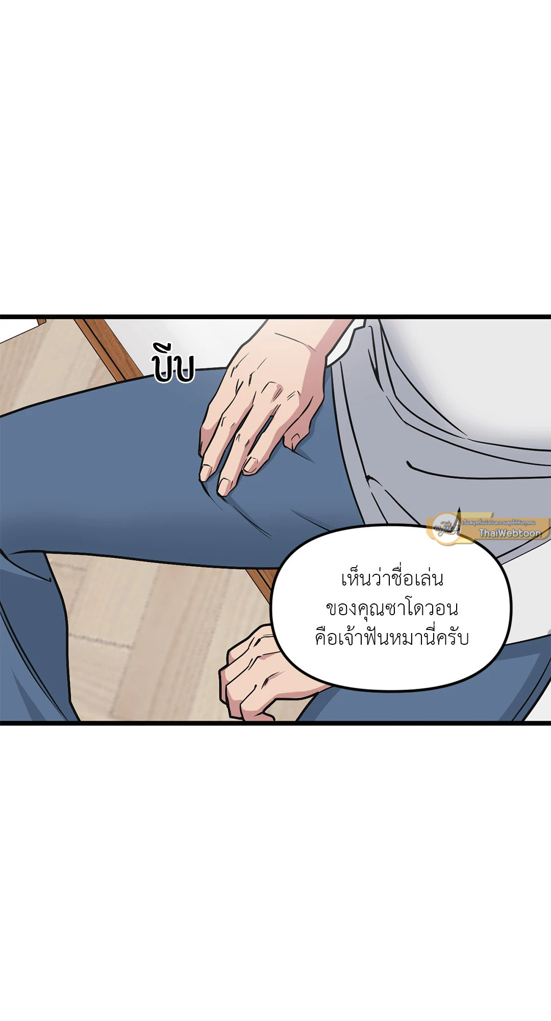 หน้า 56