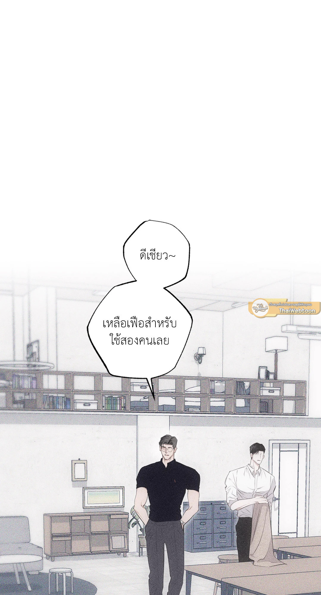 หน้า 79